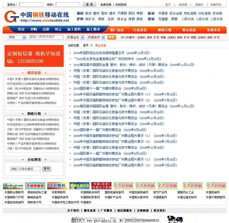 新能源行业产业洞察-产业资讯_ 最新产业动态_前瞻财经 - 前瞻网